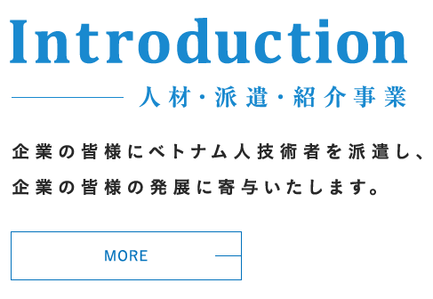 Introduction